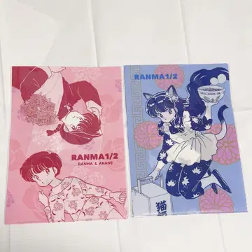 란마 1/2 비레반 클리어 파일