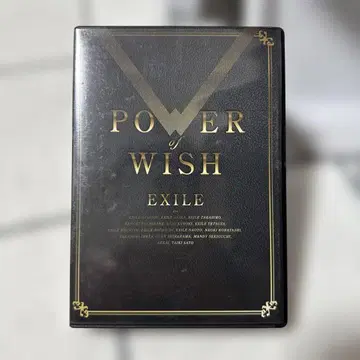 POWER of WISH EXILE