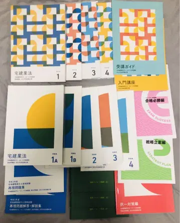 포사이트 주택거래사 (주택 및 토지 거래사) 2022년 시험 대비