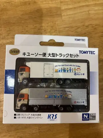 TOMYTEC 대형 트럭 세트