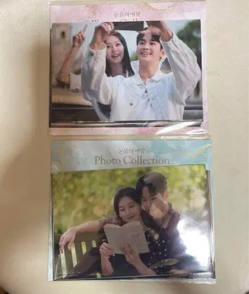 눈물의 여왕 팝업 사진 세트 AB 김수현 김지원