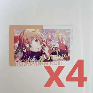 프로세카 에피카 하나사토 미노리 금박 ePick card vol.21B