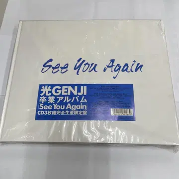 빛 GENJI / See You Again