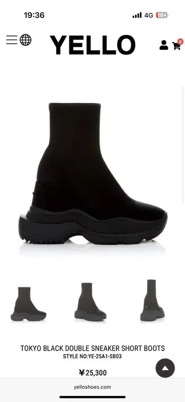 BLACK DOUBLE SNEAKER SHORT BOOTS yello
