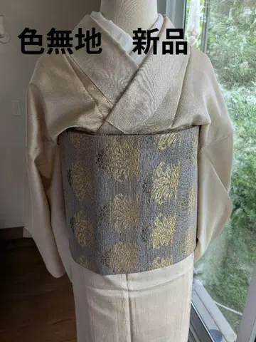 이로무지  끝단 천 포함 새상품 시츠케 포함