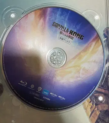 고질라 VS 콩: 뉴 엠파이어 Blu-ray 디스크만
