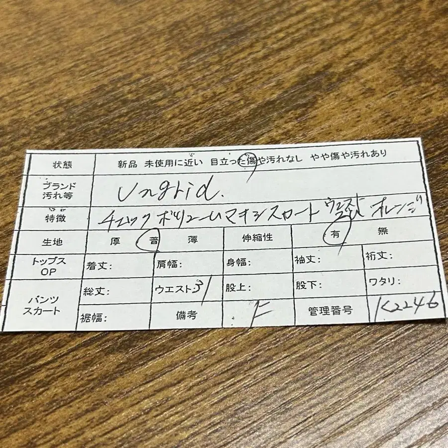 12번째 상품 이미지