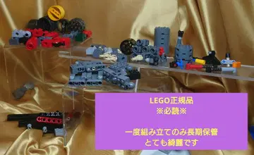 LEGO 정품 특수 부품 모음