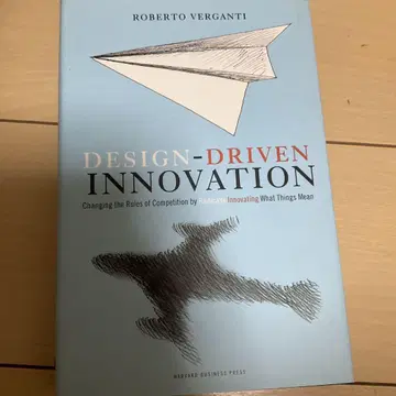 Design Driven Innovation