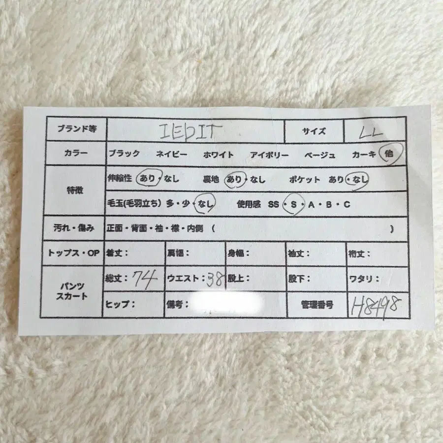 2번째 상품 이미지
