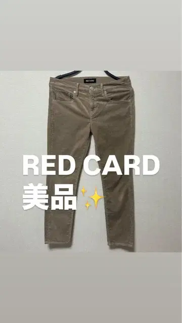 새상품급 RED CARD 베이지 치노 팬츠