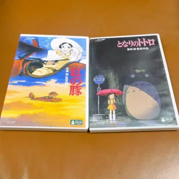 2세트! 붉은 돼지 DVD 2장 이웃집 토토로 DVD 2장