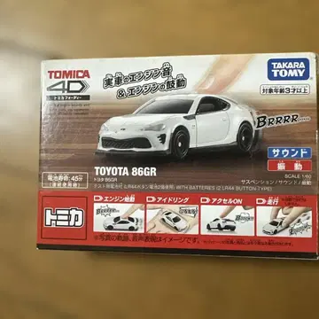 토미카 TOYOTA 86GR 1/60