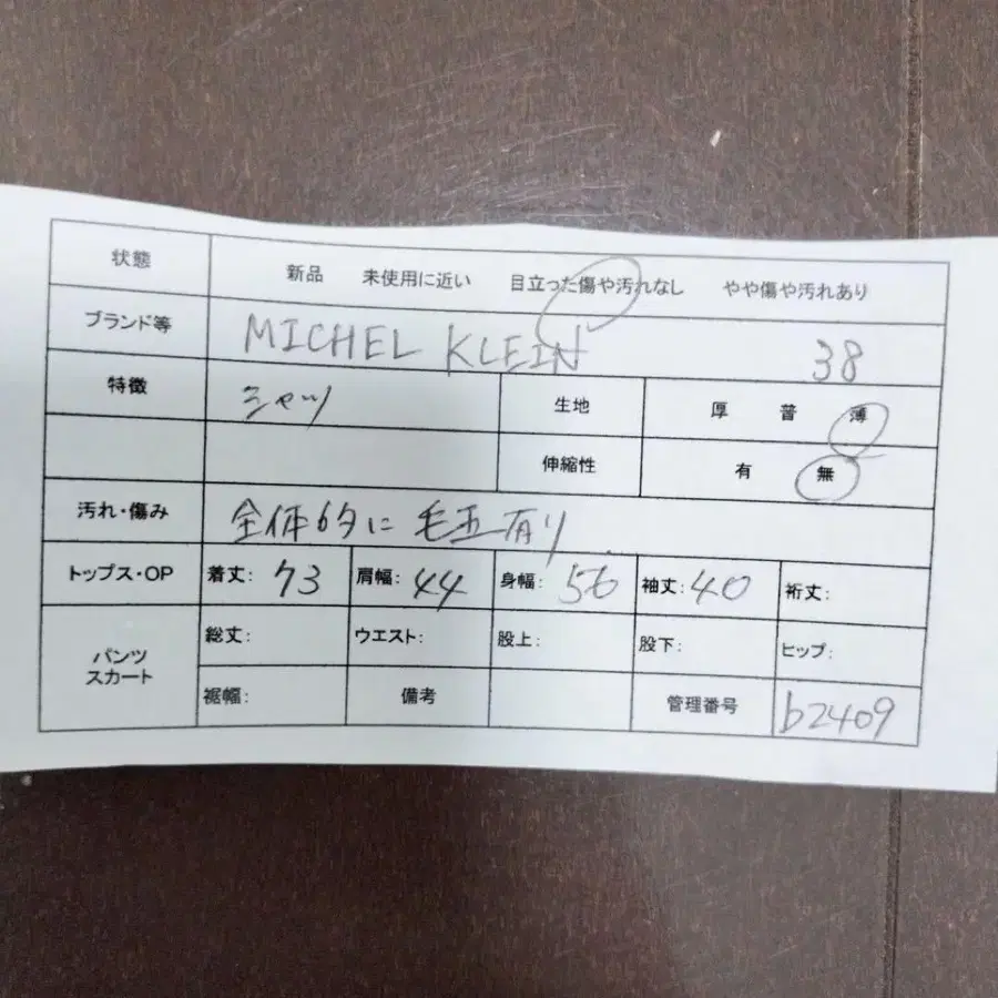2번째 상품 이미지