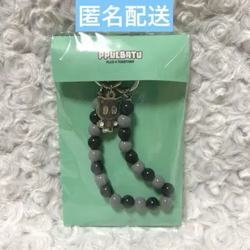 공식 txt ppulbatu 다고냥 스트랩 키링