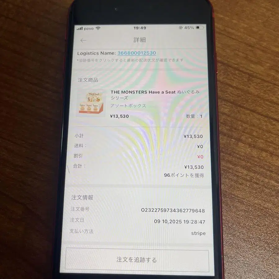 8번째 상품 이미지