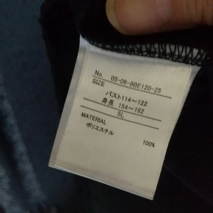 9번째 상품 이미지