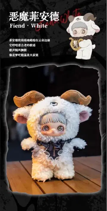 Maymei 블랙 다크 포레스트 피엔드 화이트
