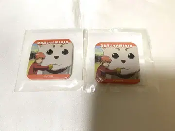 은혼 카구라 사다하루 J-WORLD JW 사다하루 액막이 대사 캔뱃지 2