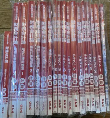 CPA 재무 계산 2026/27 목표 일식
