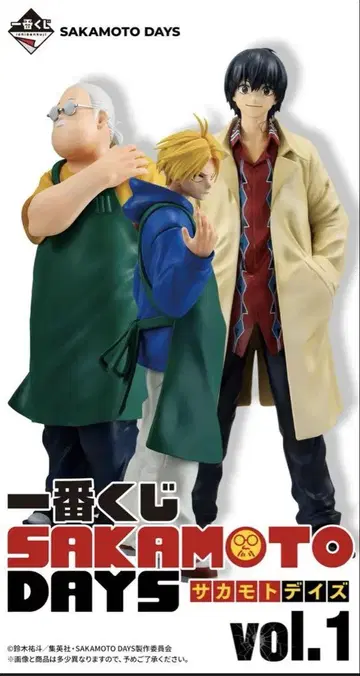 SAKAMOTO DAYS 사카모토 타로 피규어 vol.1