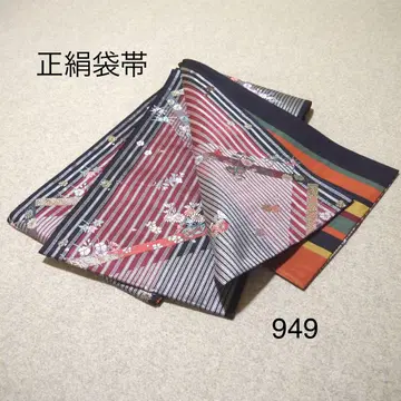 선착순 중고 순수 실크 후쿠로 오비 No.949
