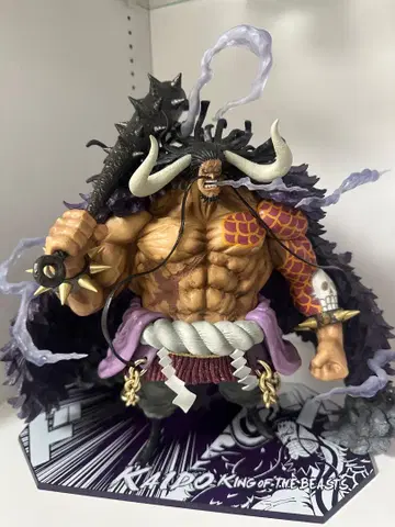 피규아트 ZERO EXTRA BATTLE 백수의 카이도