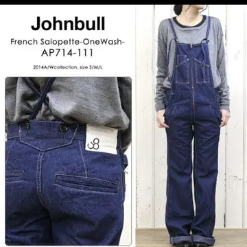젬블 Johnbull 살로펫 AP714