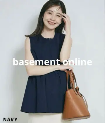 basement online 페플럼 베스트