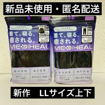 신상 메디힐 리커버리 의류 룸웨어 상하의 세트 LL 블랙