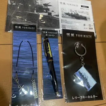 설풍 YUKIKAZE 굿즈 북마커 볼펜 키링 4종 라스트
