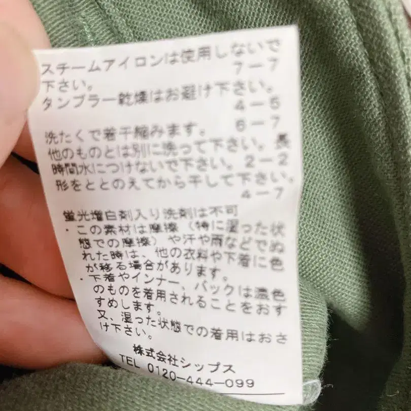 7번째 상품 이미지