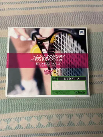 에이스를 노려라! DVD BOX Vol.2