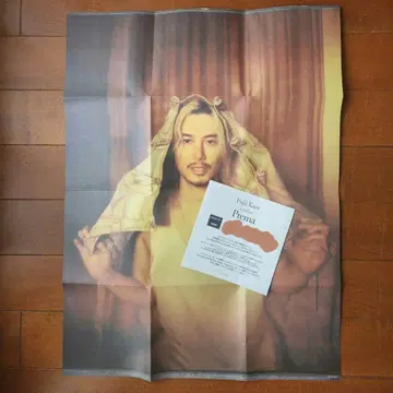 후지이 카제 프레마 포스터