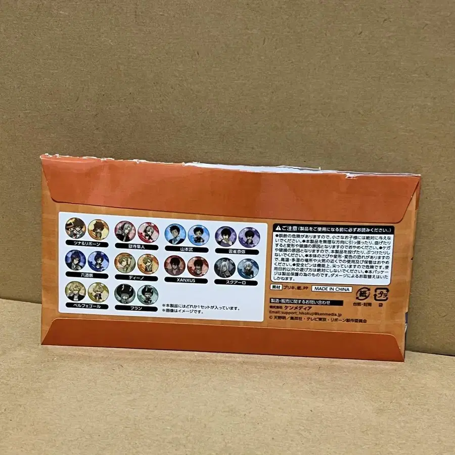 9번째 상품 이미지