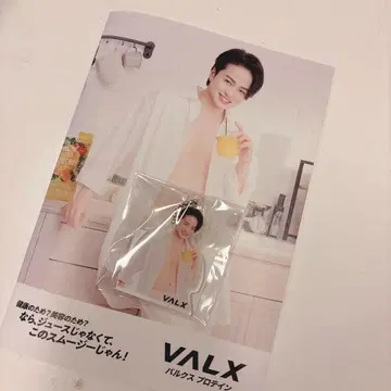 VALX 후마 키쿠치 키링