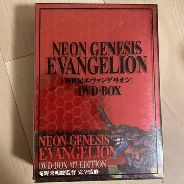 신세기 에반게리온 DVD-BOX '07 EDITION