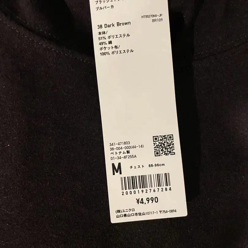 4번째 상품 이미지