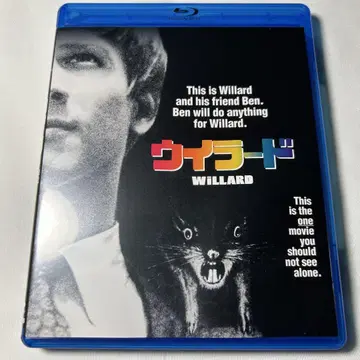 윌라드('71미국) Blu-ray