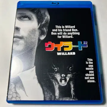 윌라드('71미국) Blu-ray