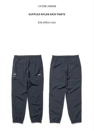 FCRB SUPPLEX NYLON EASY PANTS 네이비