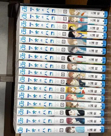 푸른상자 1권~15권, 18권 + 특전