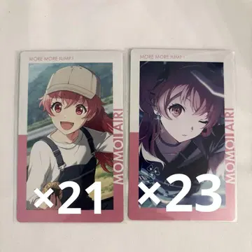 프로세카 에피카 22B 모모이 아이리