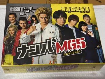 미개봉품 넘버MG5 DVD 7매 세트 특전 영상 포함