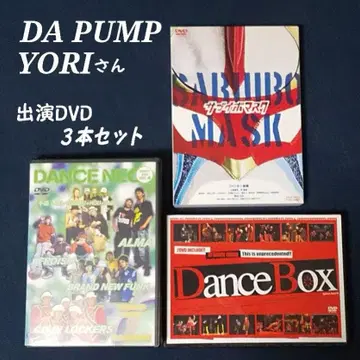 DA PUMP YORI DVD 3종 세트
