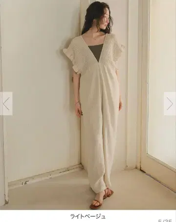 titivate 택 포함 셔링 프릴 올인원