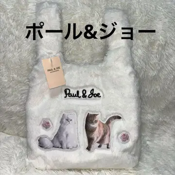 [ 새상품 ] 폴앤조, 누넷&집시, 멋진 복슬복슬 토트백
