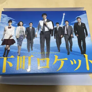 시타마치 로켓 디렉터스 컷판 Blu-ray BOX (5매 세트)