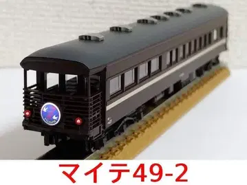마이테 49-2 카토 KATO 10-1893
