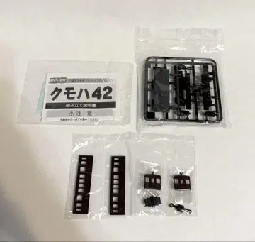 B 트레인 쇼티 쿠모하 42 브라운 철도 모형 프라모델 미니 모델